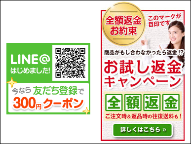 アットレンズ 販売店